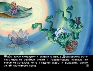 dyuymovochka15