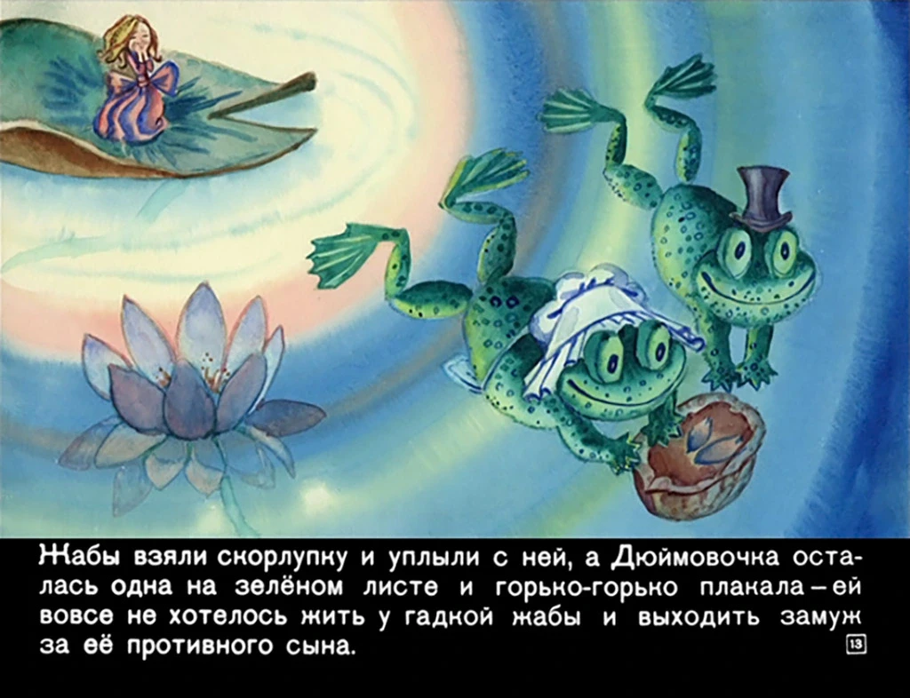 dyuymovochka15