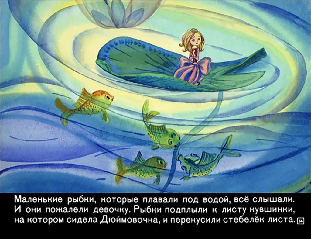 dyuymovochka16