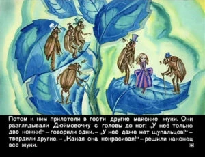 dyuymovochka21