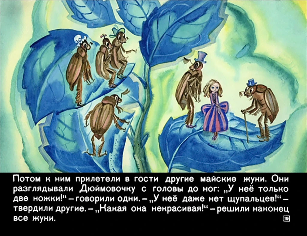 dyuymovochka21