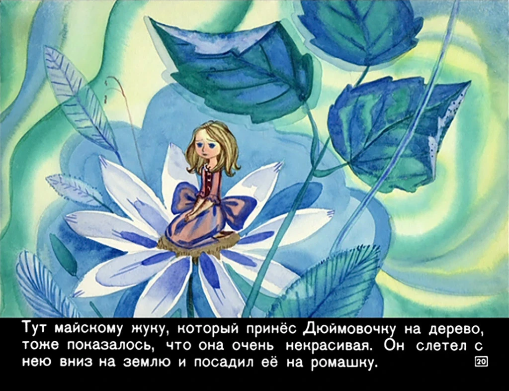 dyuymovochka22