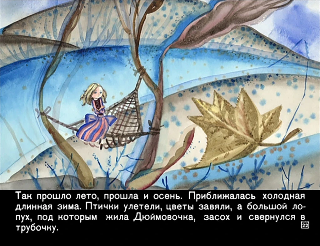 dyuymovochka24