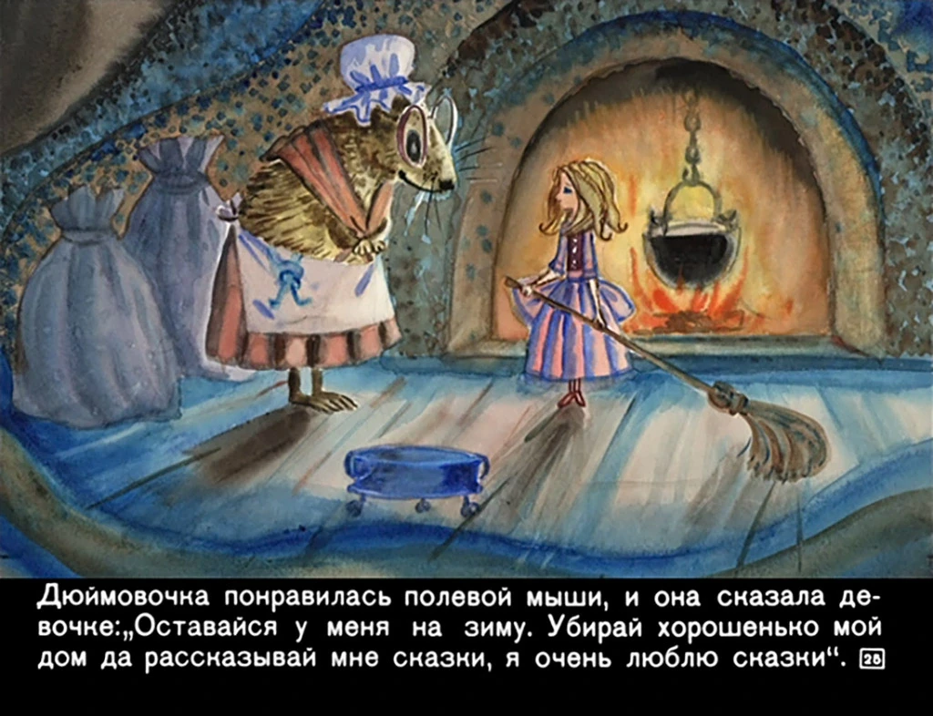 dyuymovochka27