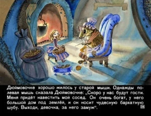dyuymovochka28