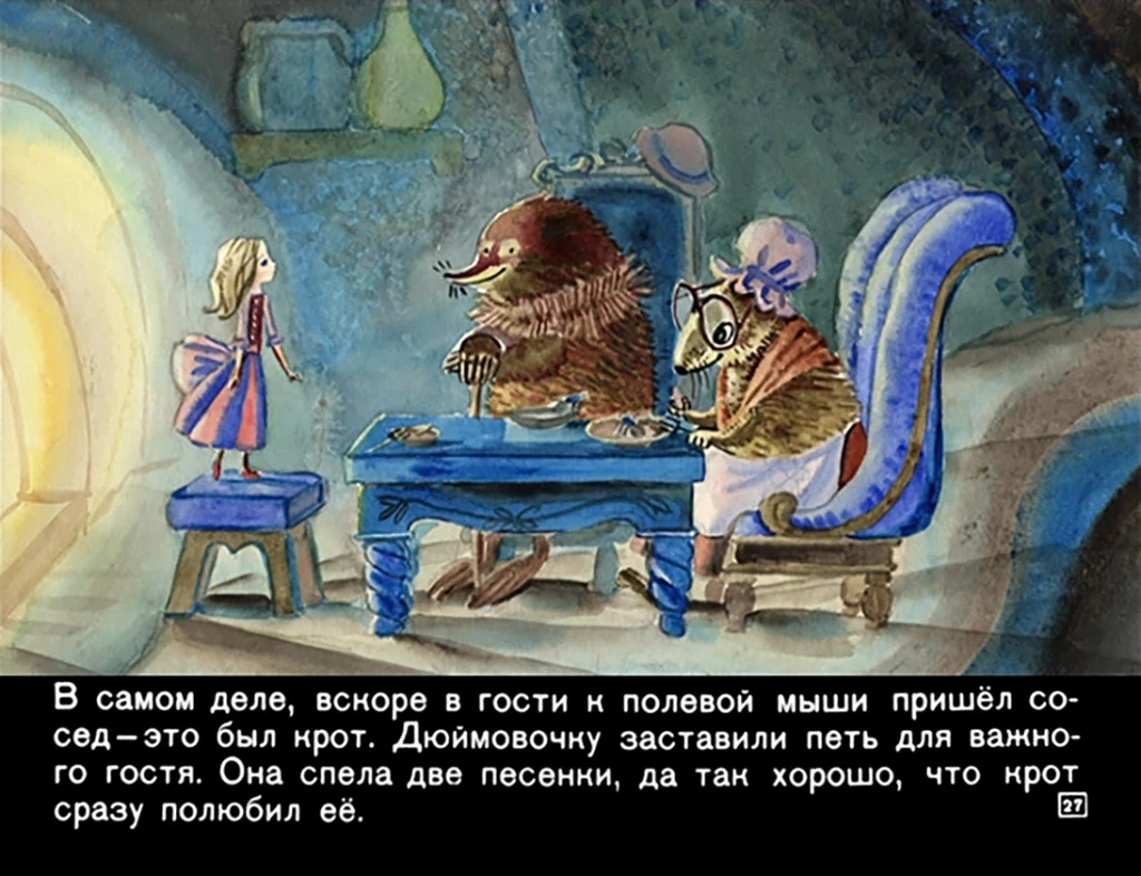 dyuymovochka29