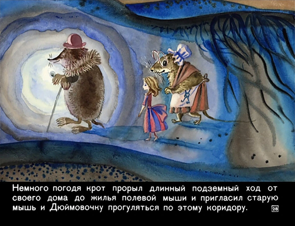 dyuymovochka30