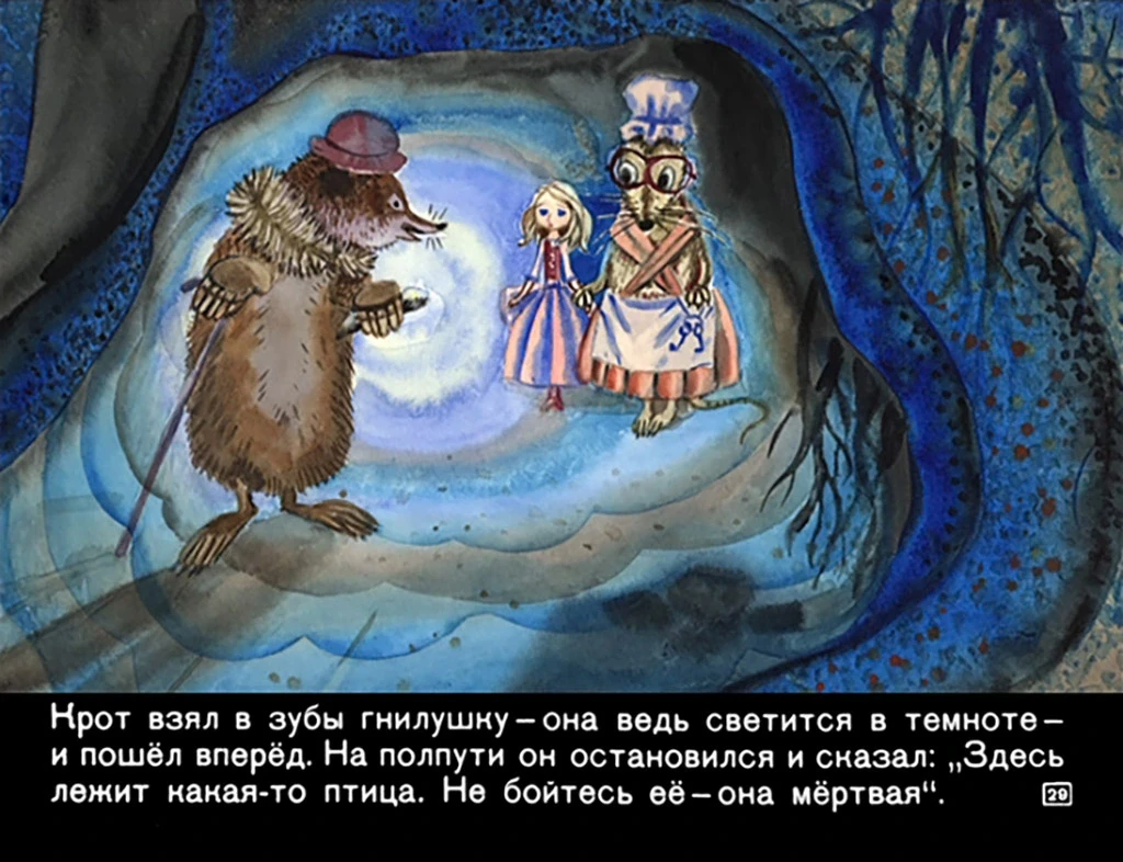 dyuymovochka31