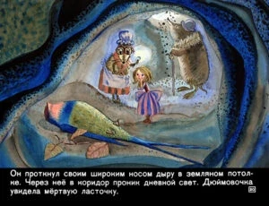 dyuymovochka32