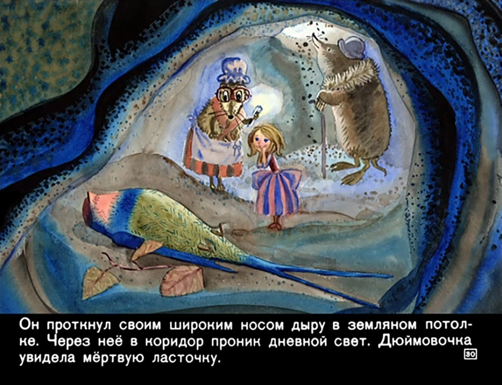 dyuymovochka32