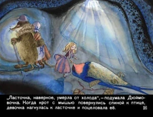 dyuymovochka33