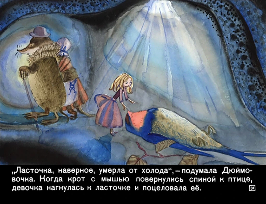 dyuymovochka33