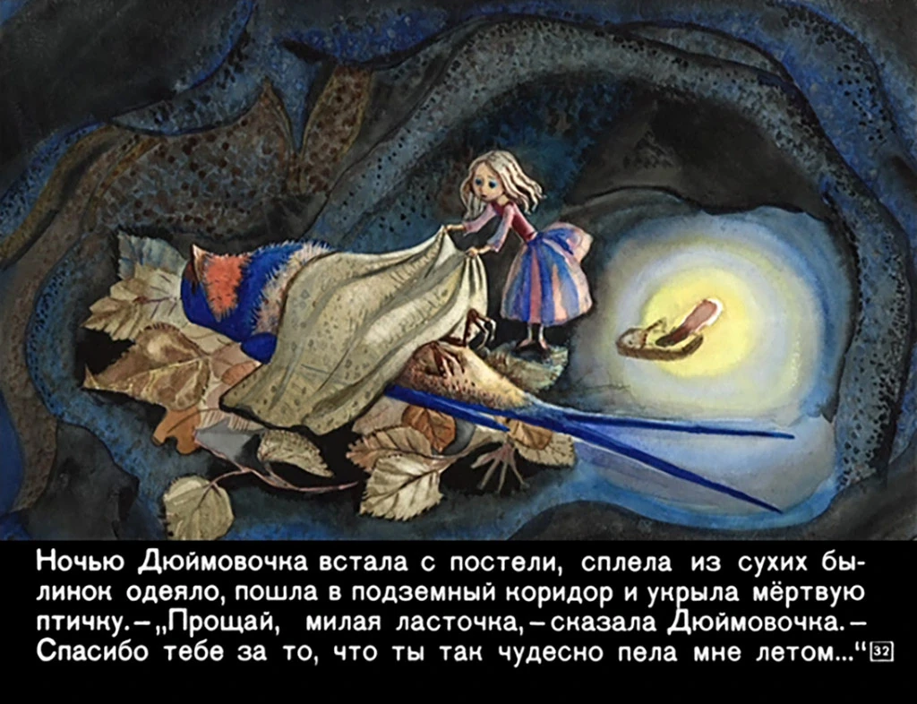 dyuymovochka34