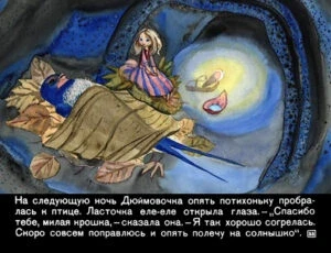dyuymovochka35