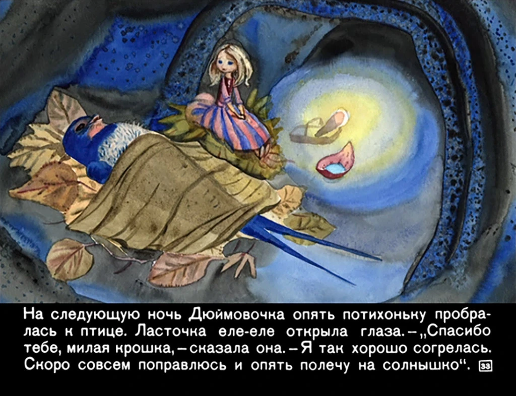 dyuymovochka35