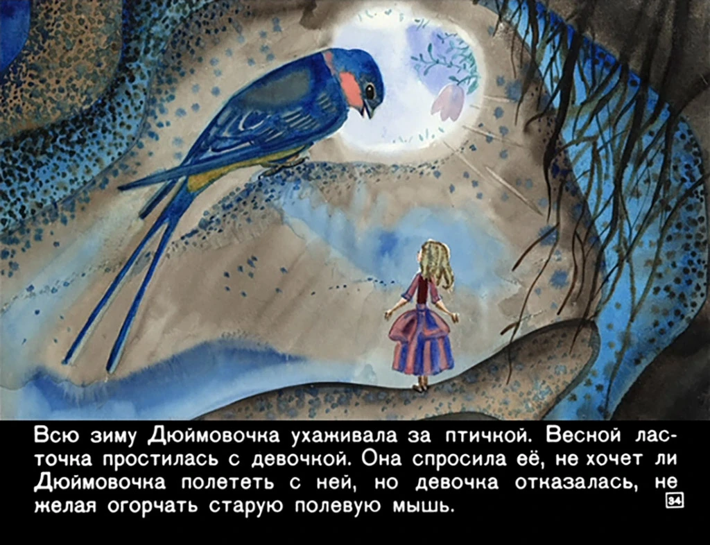 dyuymovochka36