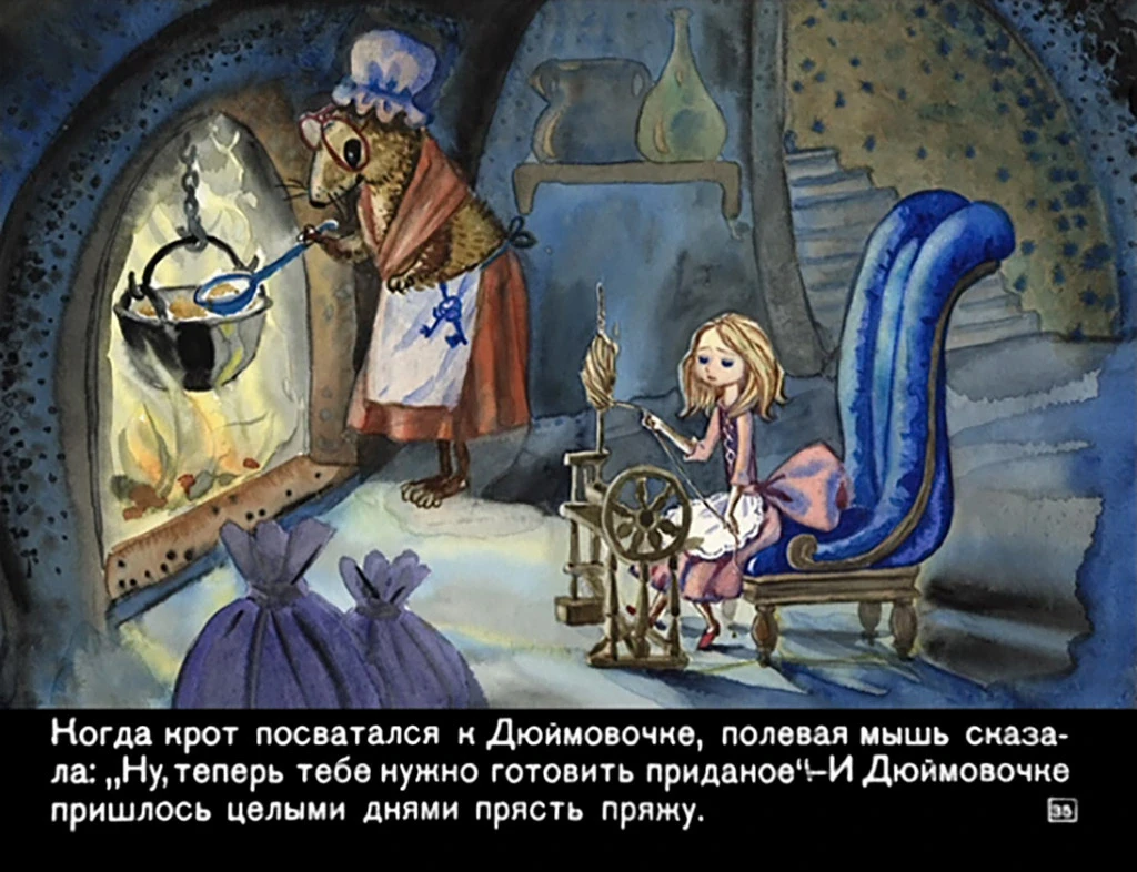 dyuymovochka37