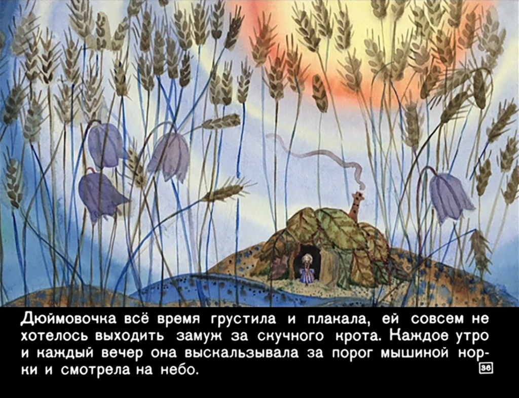 dyuymovochka38