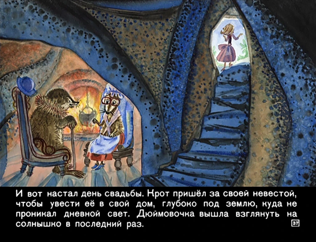 dyuymovochka39