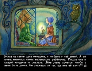 dyuymovochka4