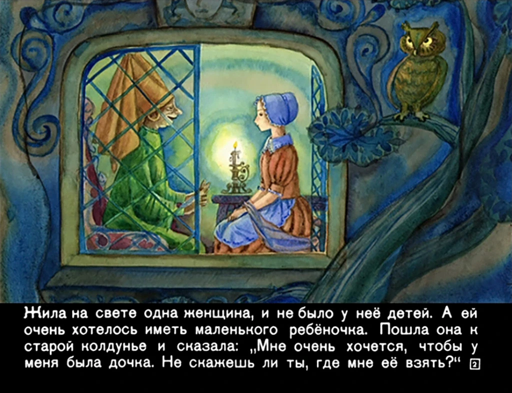 dyuymovochka4