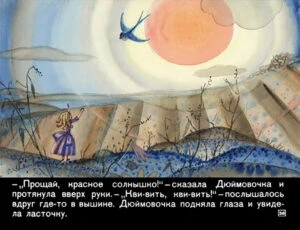 dyuymovochka40