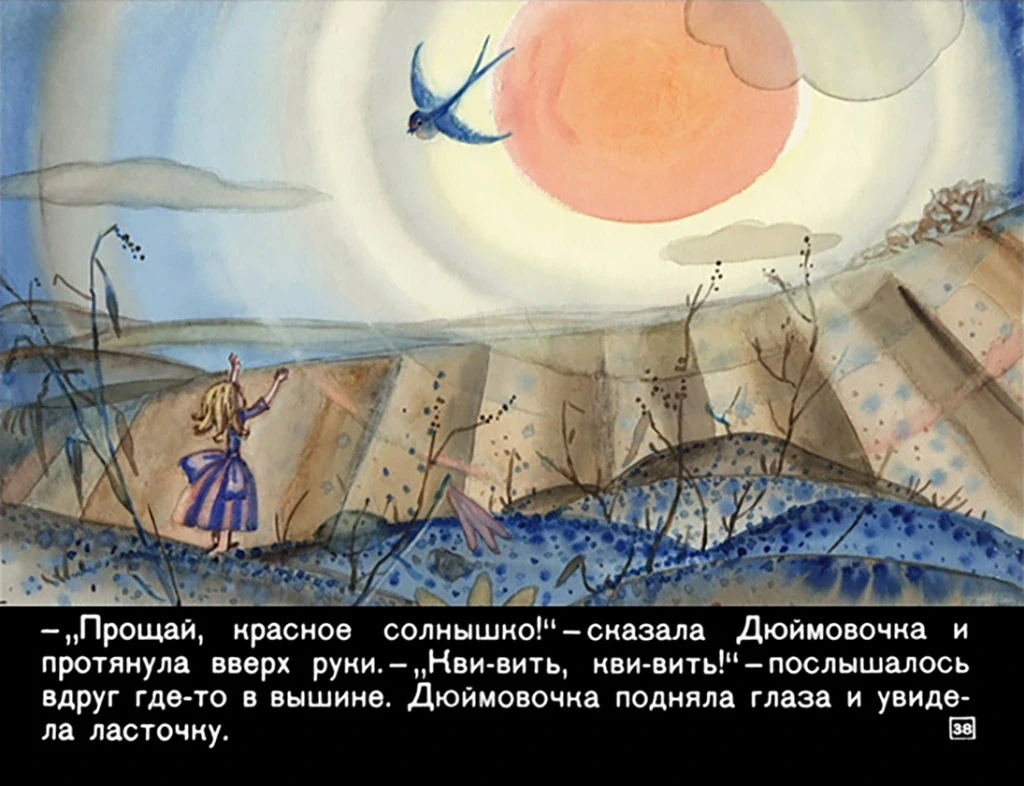 dyuymovochka40