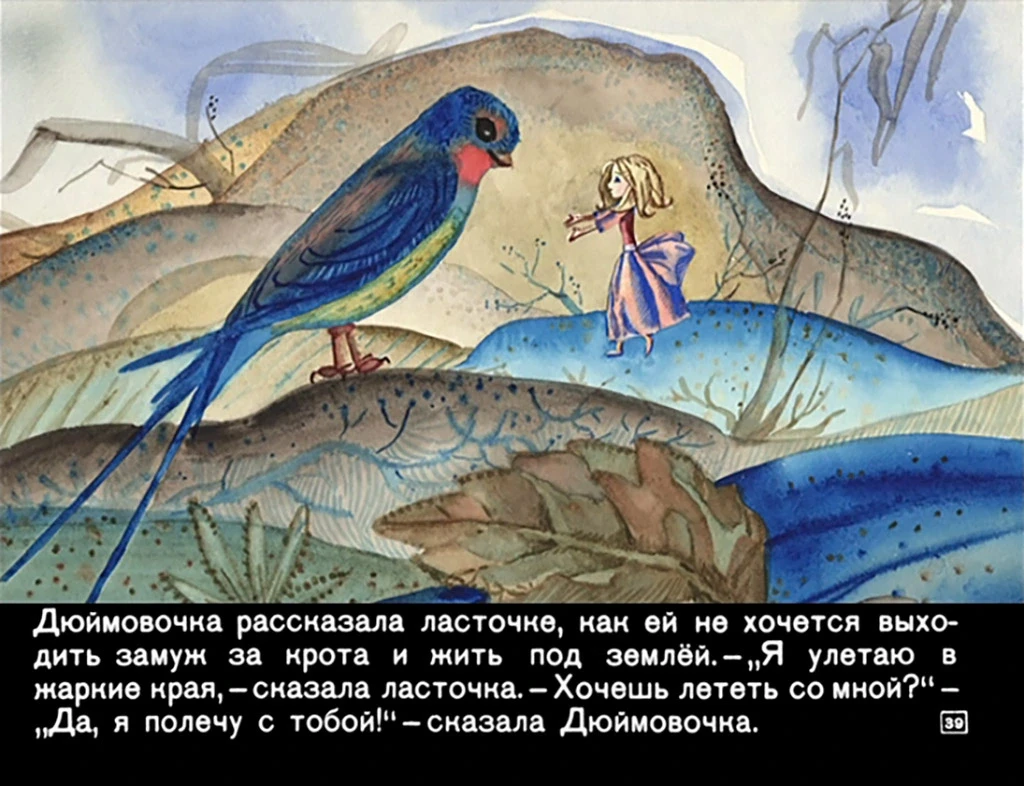 dyuymovochka41