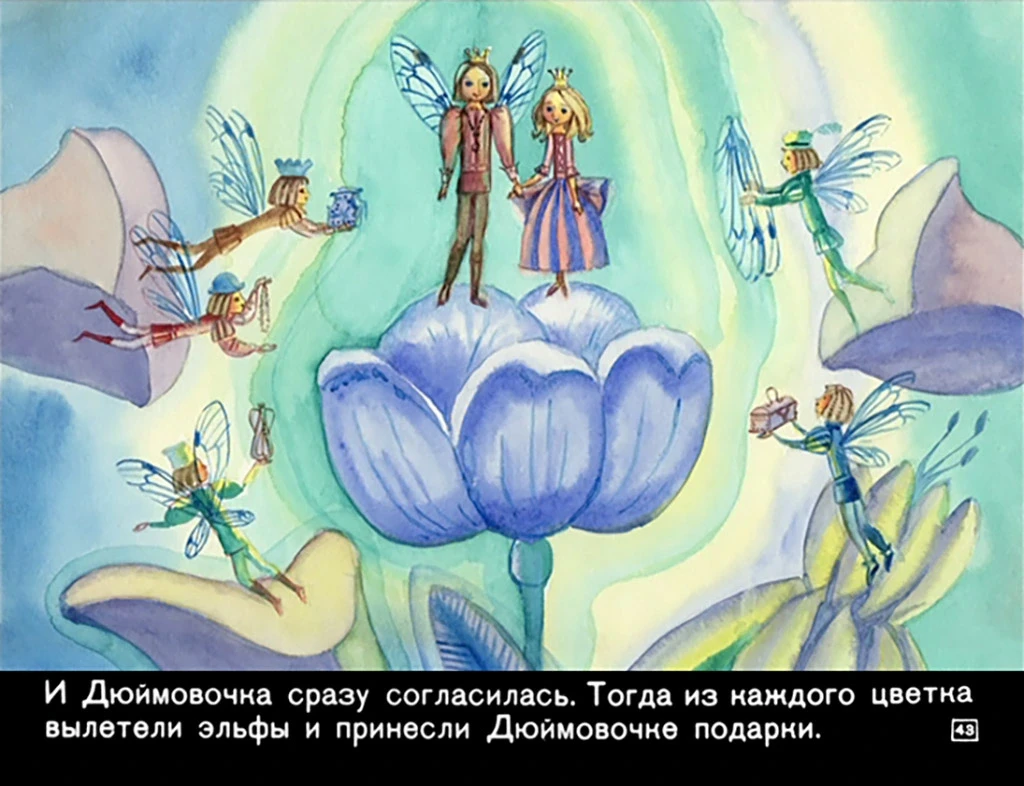 dyuymovochka45