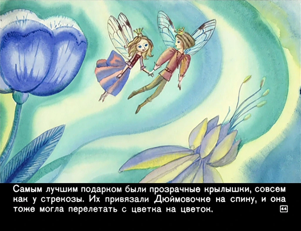 dyuymovochka46