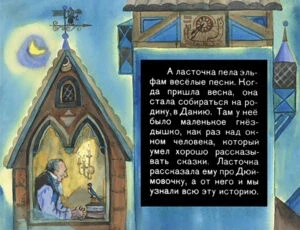 dyuymovochka48