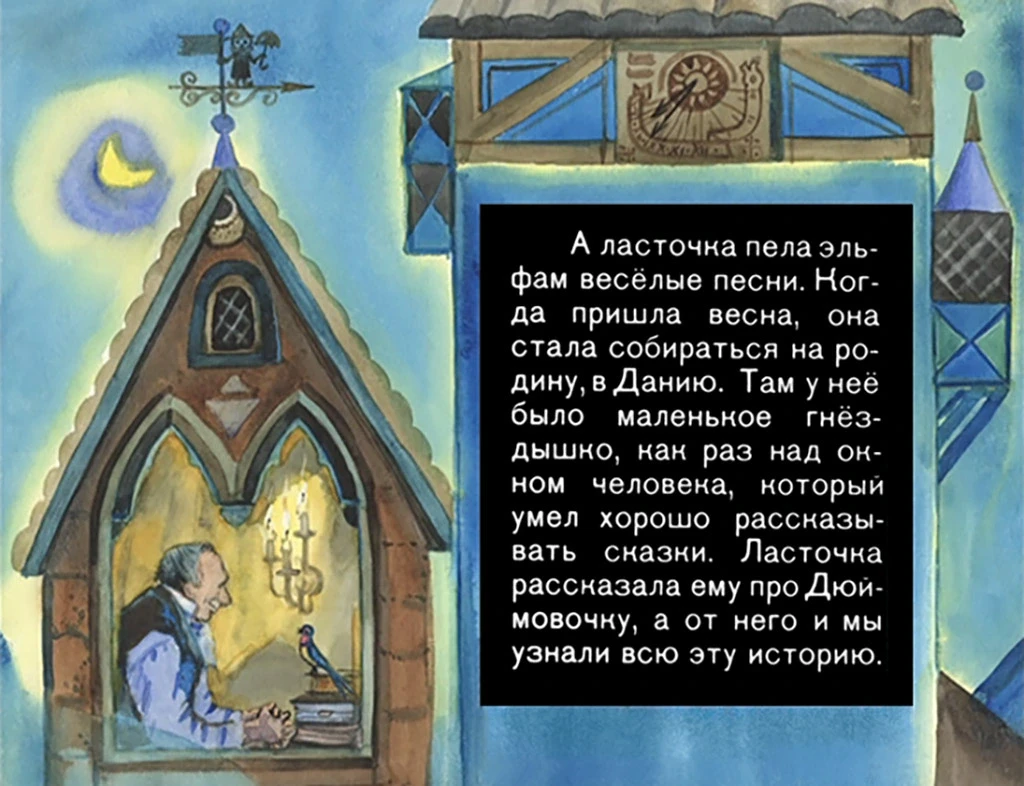 dyuymovochka48