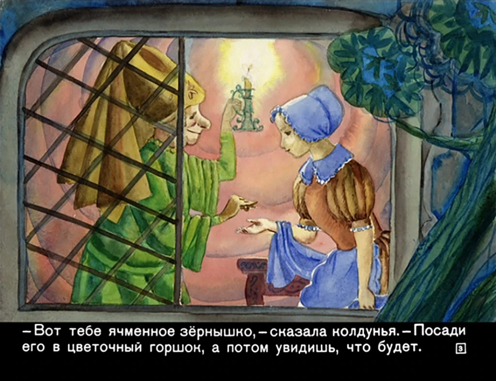 dyuymovochka5