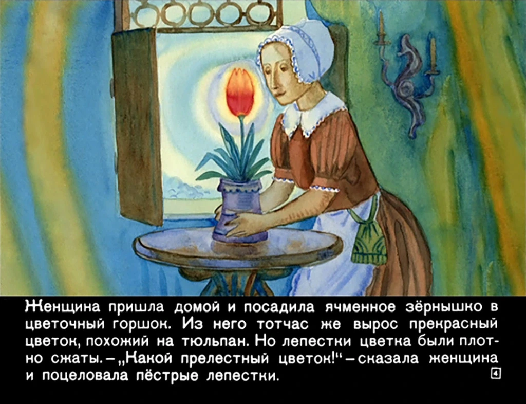 dyuymovochka6