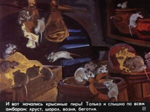 gamelnskiy-krysolov-11