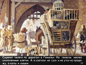 gamelnskiy-krysolov-12