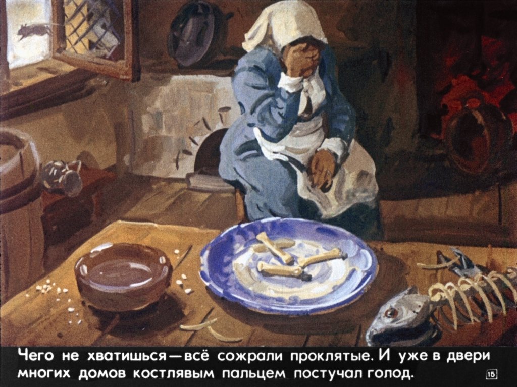 gamelnskiy-krysolov-19