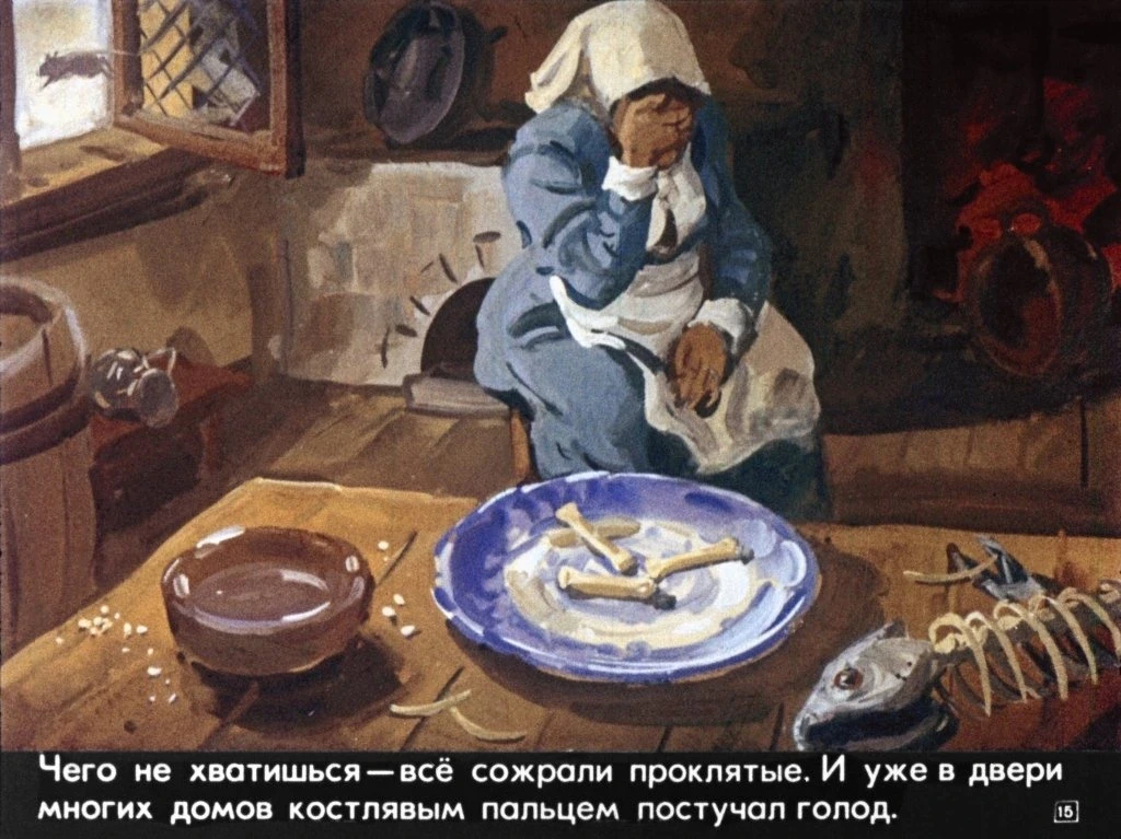 gamelnskiy-krysolov-19