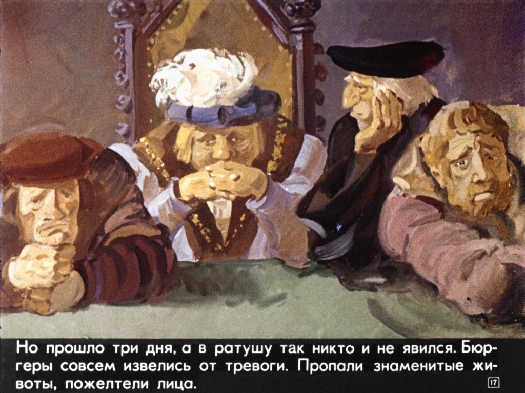 gamelnskiy-krysolov-21