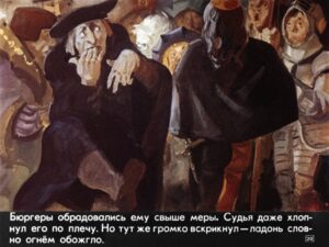 gamelnskiy-krysolov-24