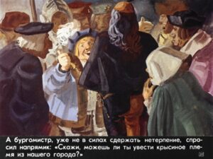 gamelnskiy-krysolov-25