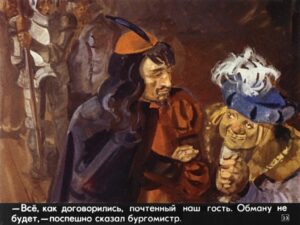 gamelnskiy-krysolov-27