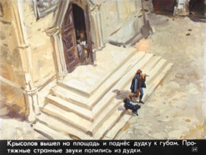 gamelnskiy-krysolov-28