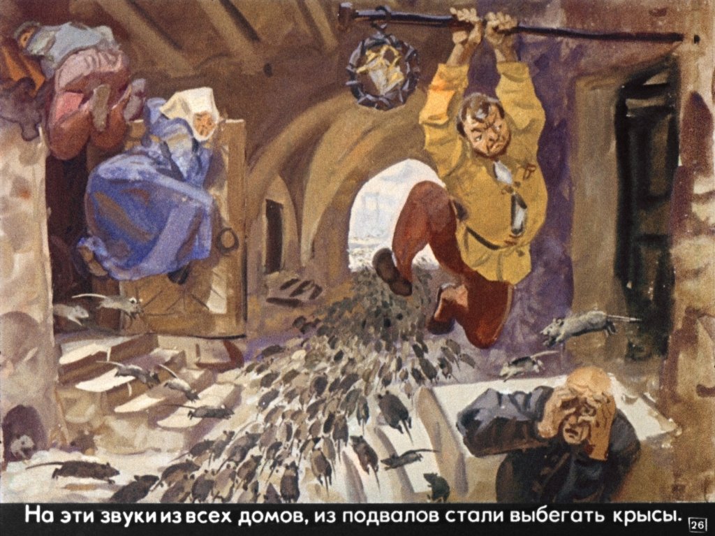 gamelnskiy-krysolov-30