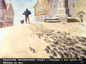 gamelnskiy-krysolov-31