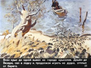 gamelnskiy-krysolov-33