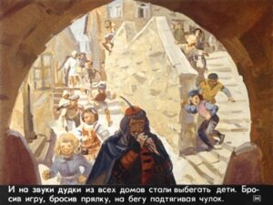 gamelnskiy-krysolov-40