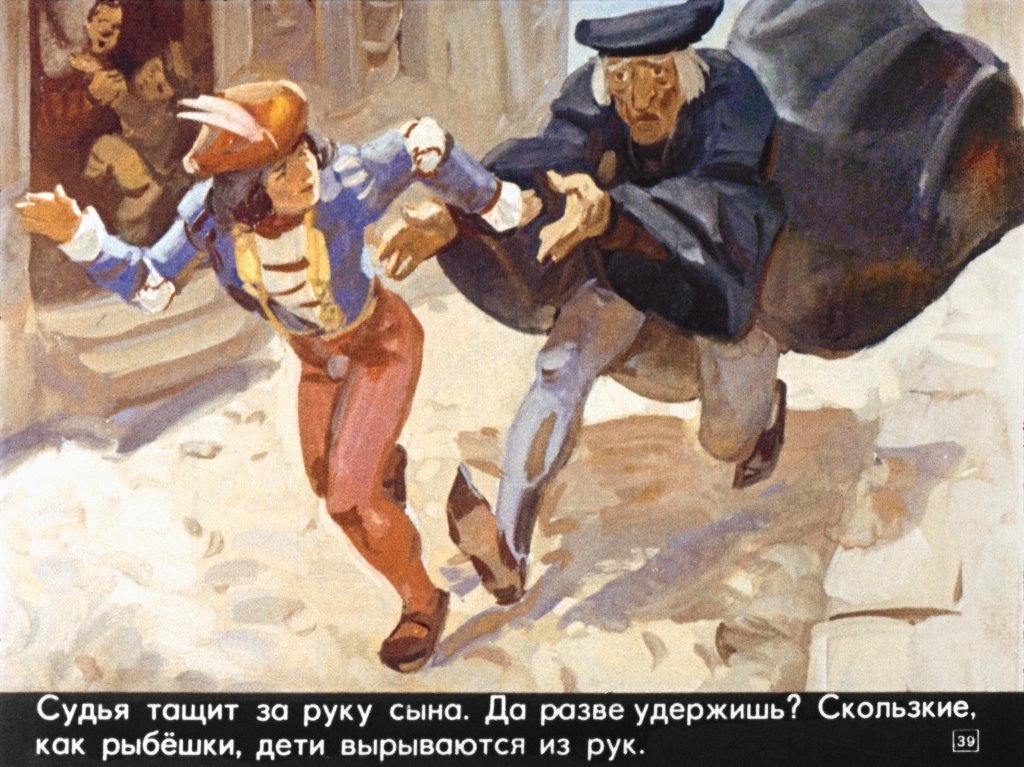 gamelnskiy-krysolov-43