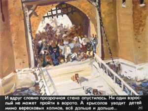 gamelnskiy-krysolov-44