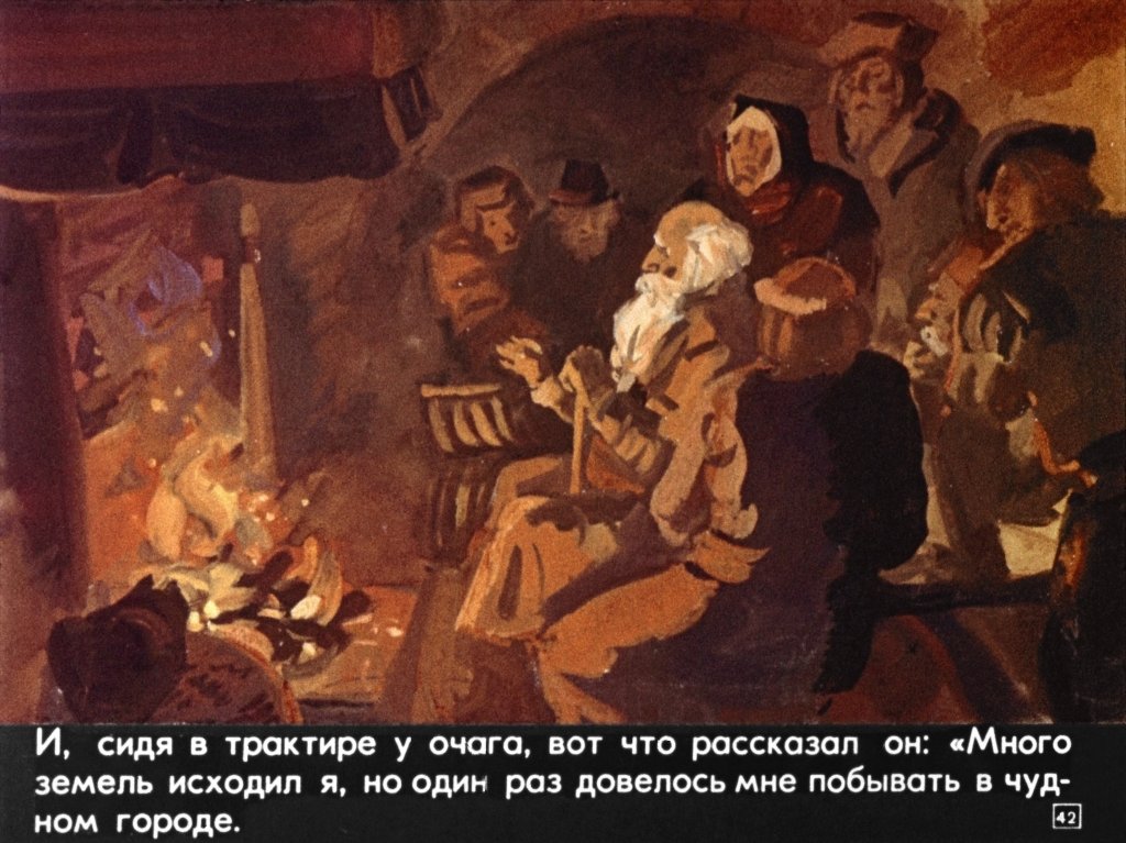 gamelnskiy-krysolov-46